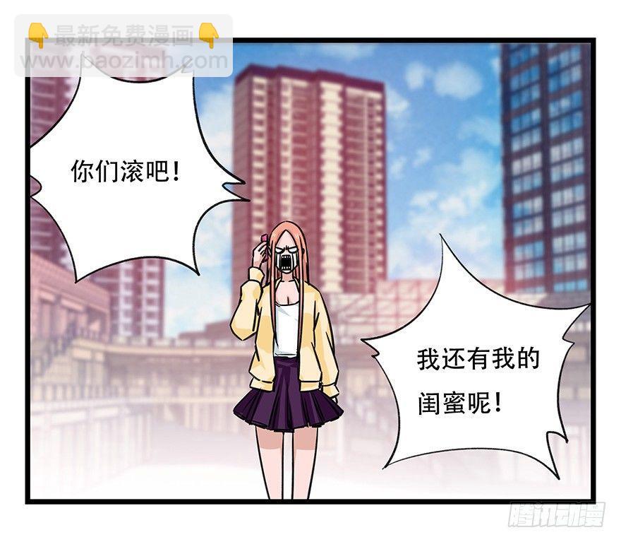 第四十五层（下）30