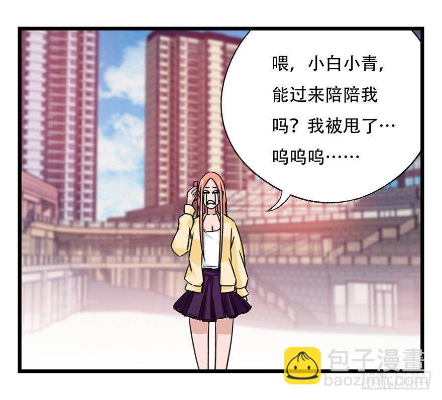 第四十五层（下）31