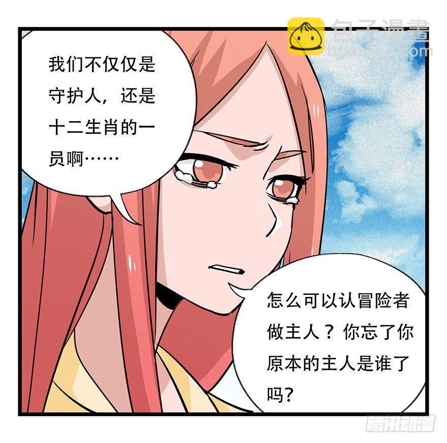 第四十五层（下）5