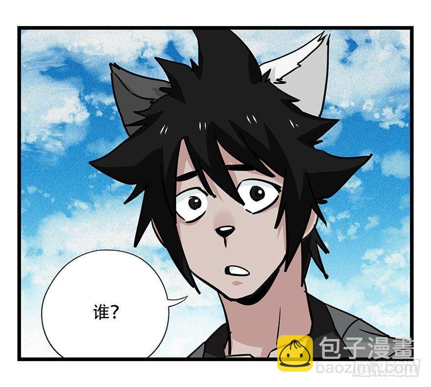 第四十五层（下）6