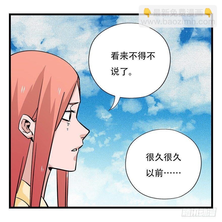 第四十五层（下）7
