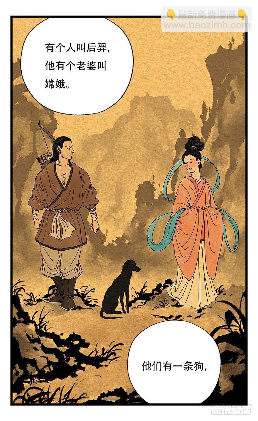第四十五层（下）8