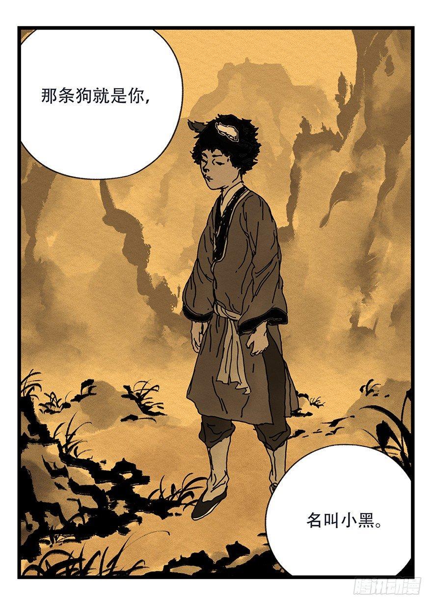 第四十五层（下）9