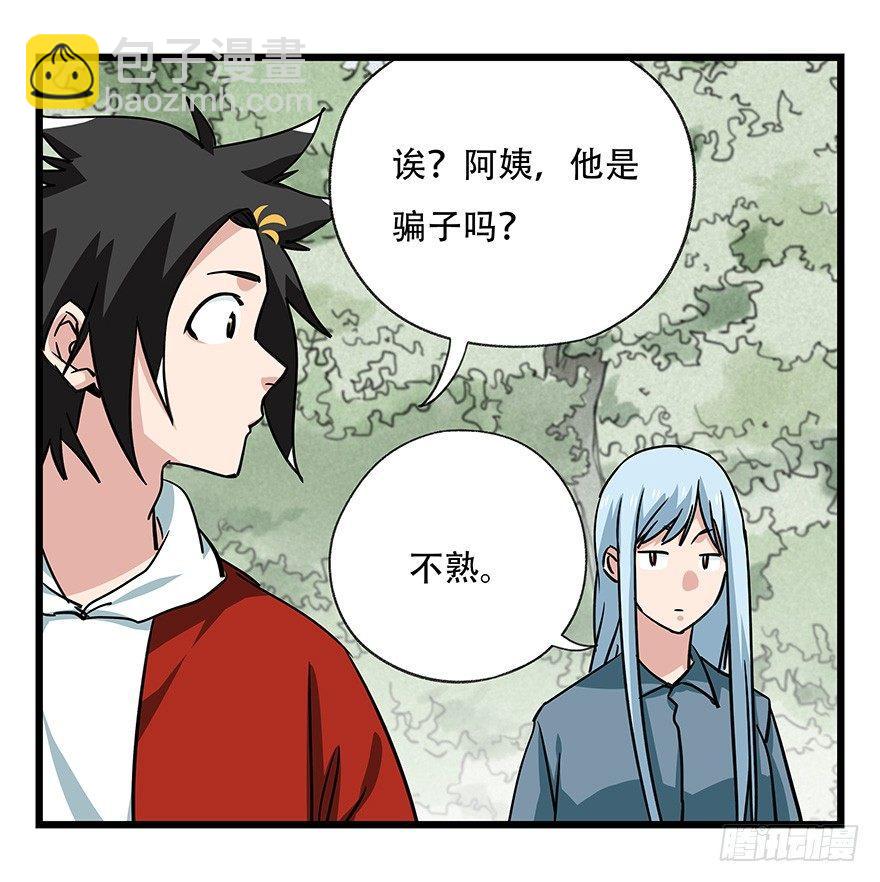 第四十六层（上）11