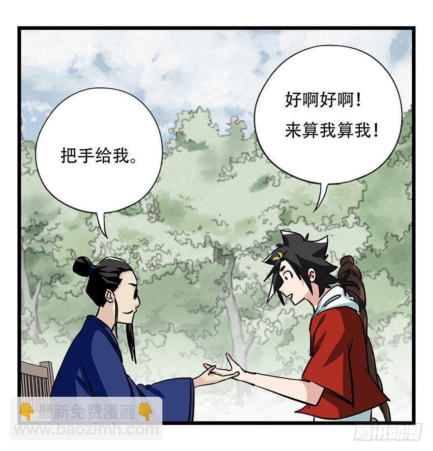 第四十六层（上）13