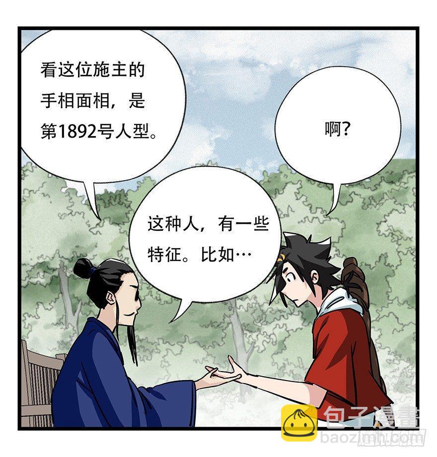 第四十六层（上）14