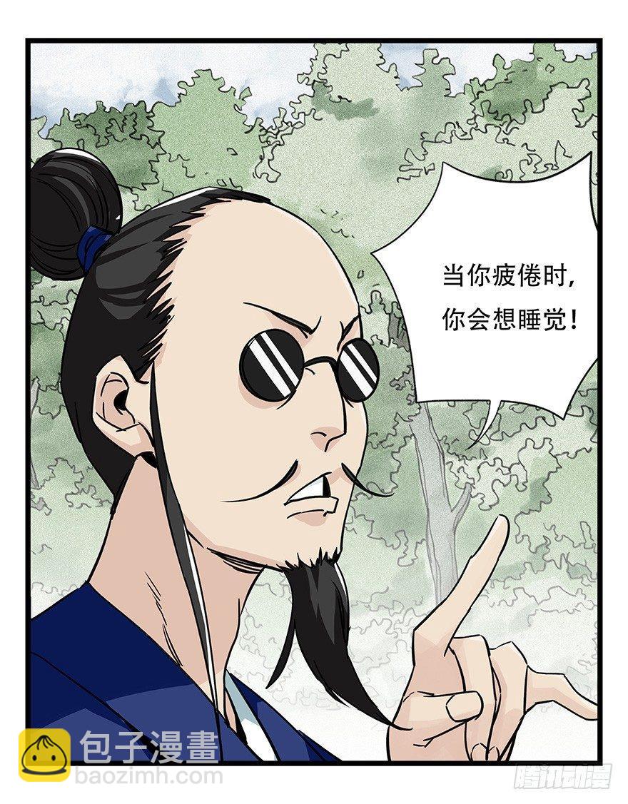 第四十六层（上）15