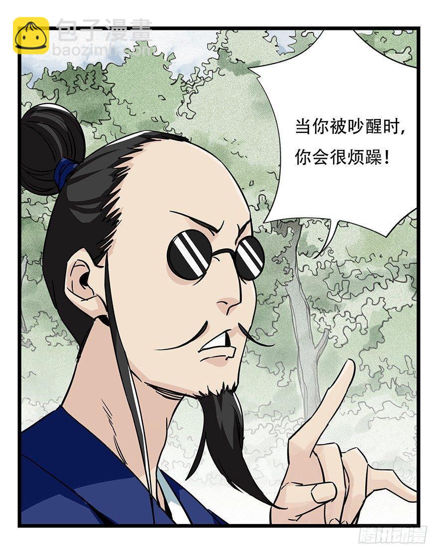 第四十六层（上）17