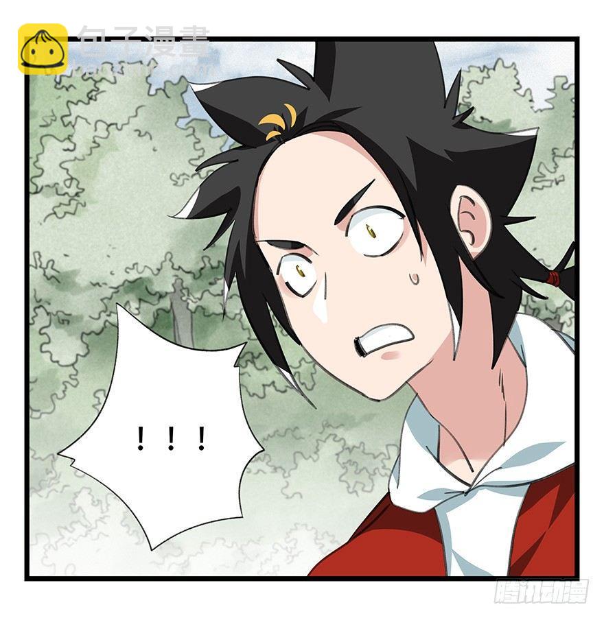 第四十六层（上）20
