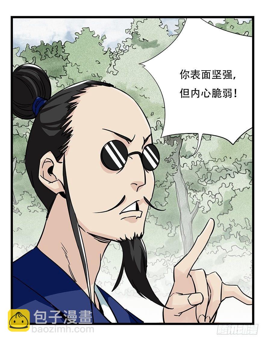 第四十六层（上）21