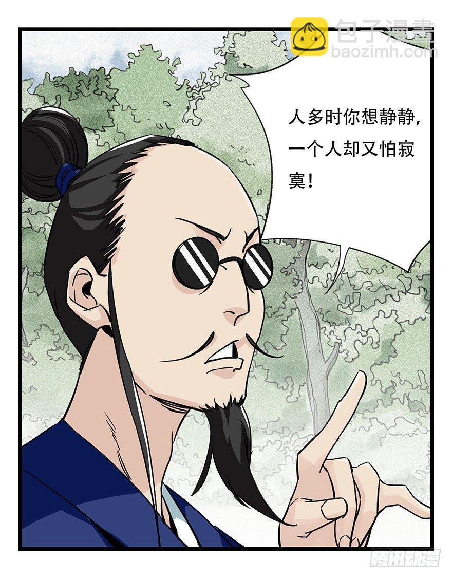 第四十六层（上）23