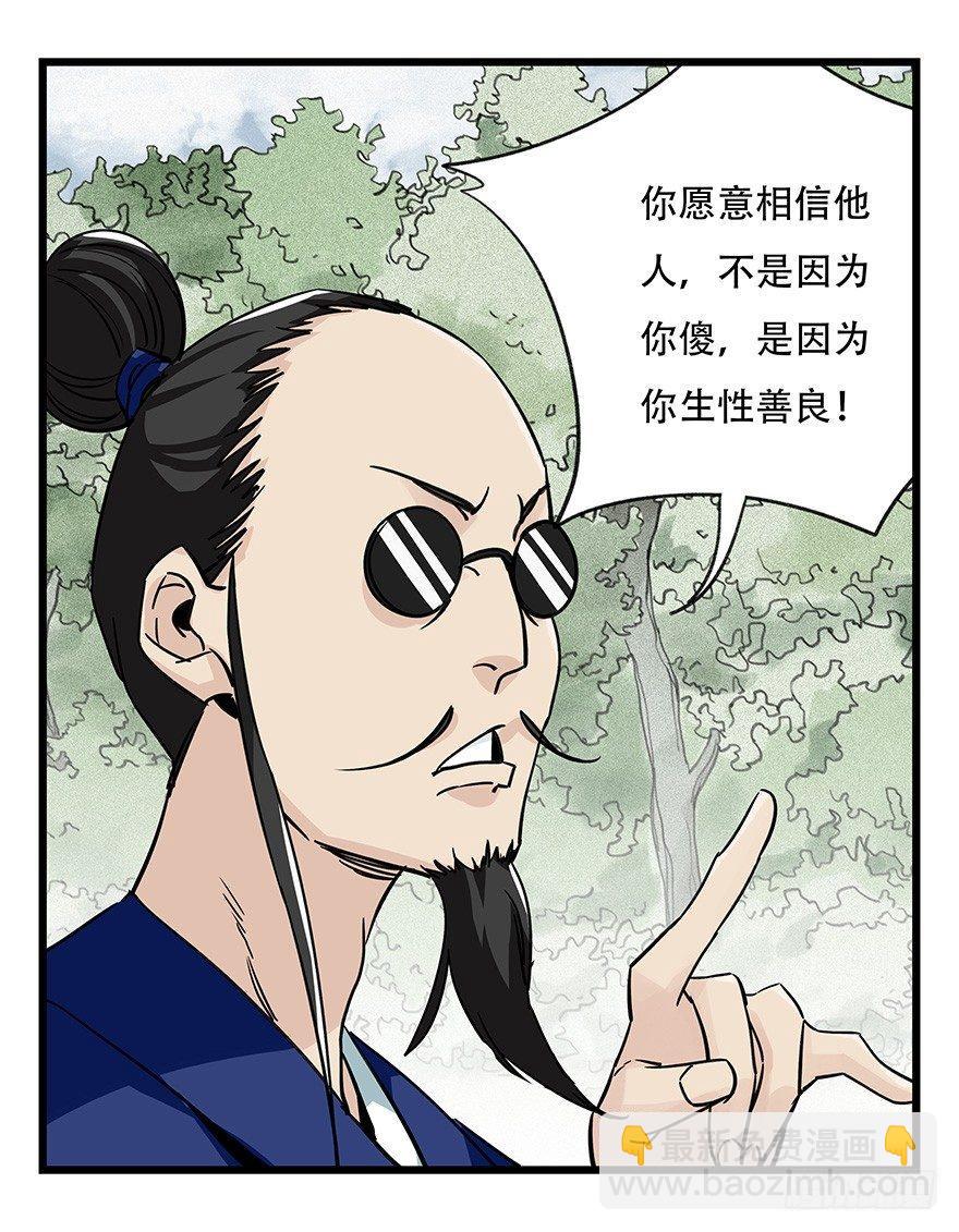 第四十六层（上）25