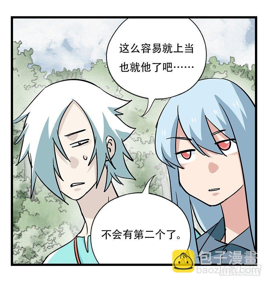 第四十六层（上）30