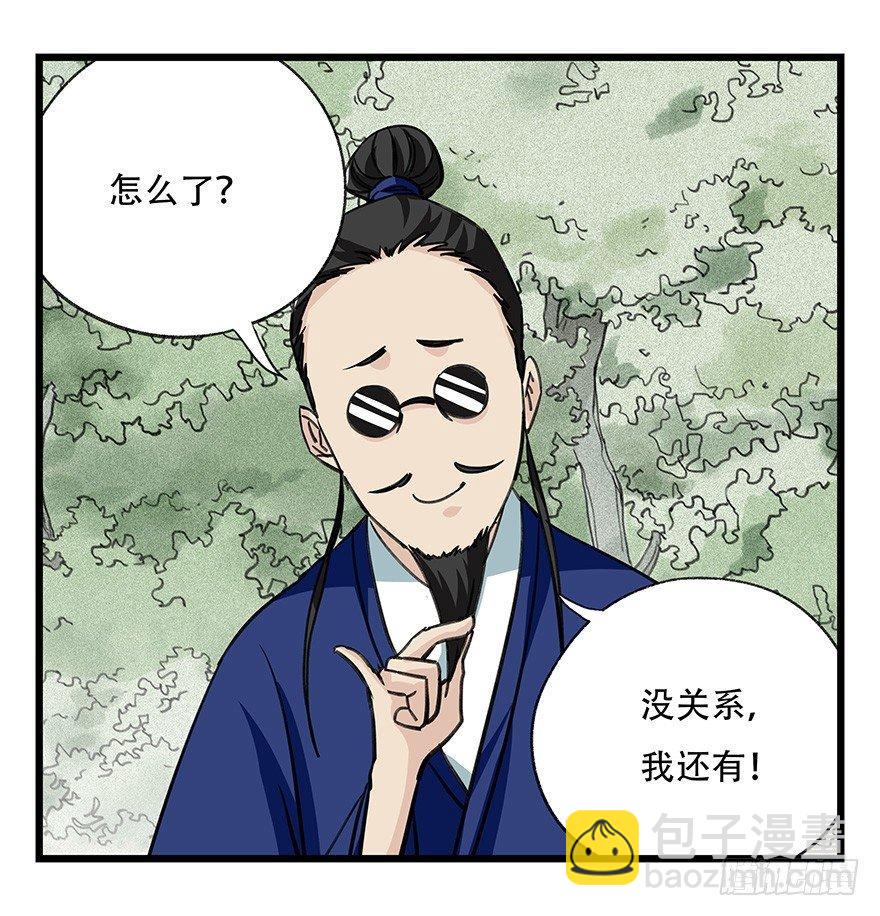 第四十六层（上）35
