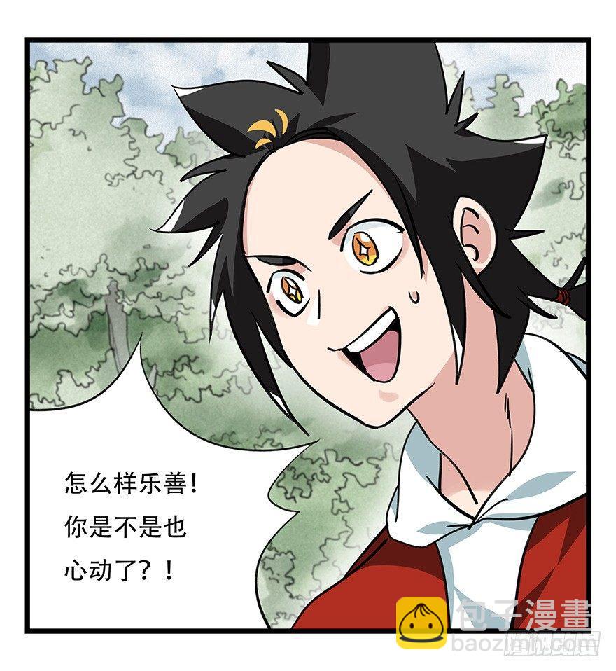 第四十六层（上）38