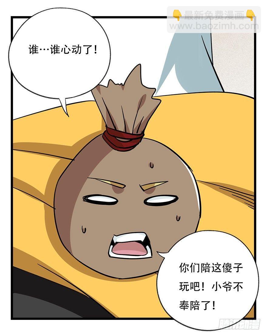 第四十六层（上）39