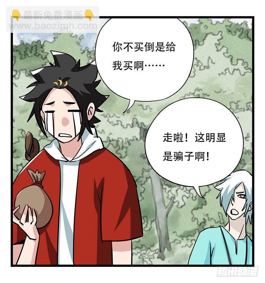 第四十六层（上）40
