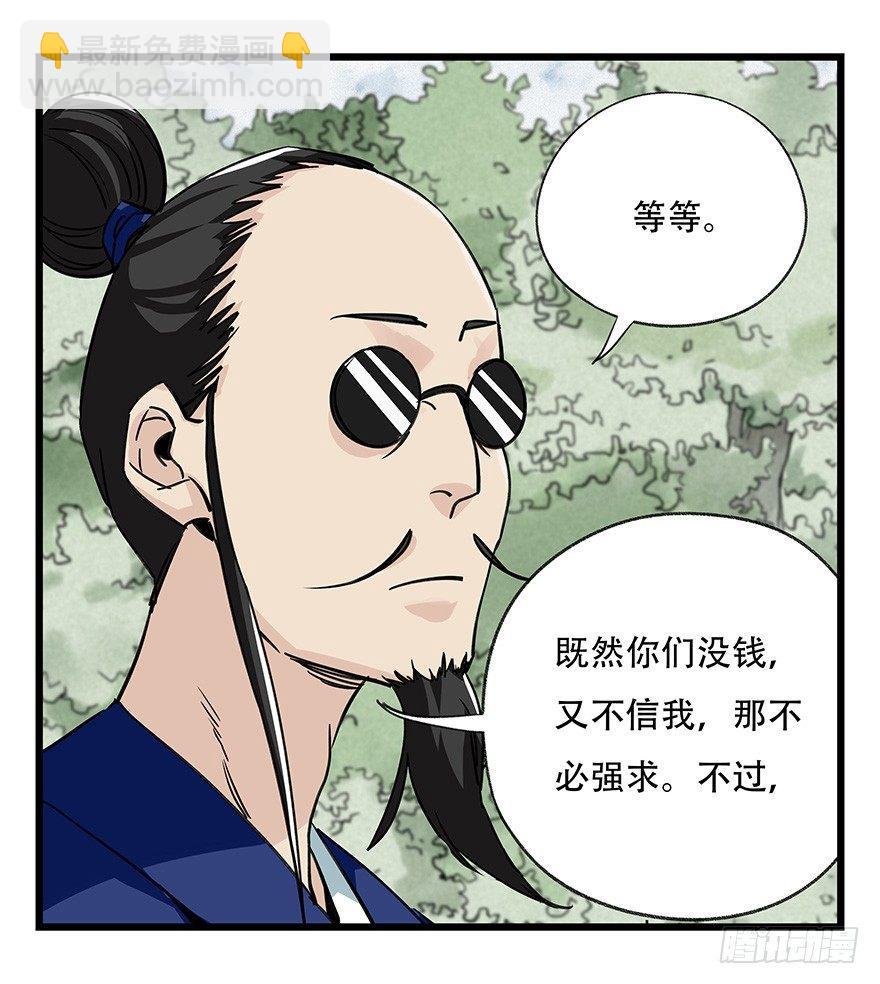 第四十六层（上）41