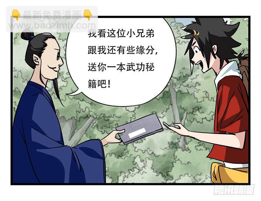 第四十六层（上）42