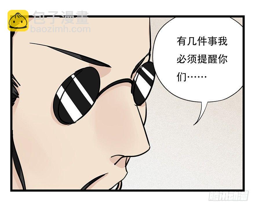 第四十六层（上）45