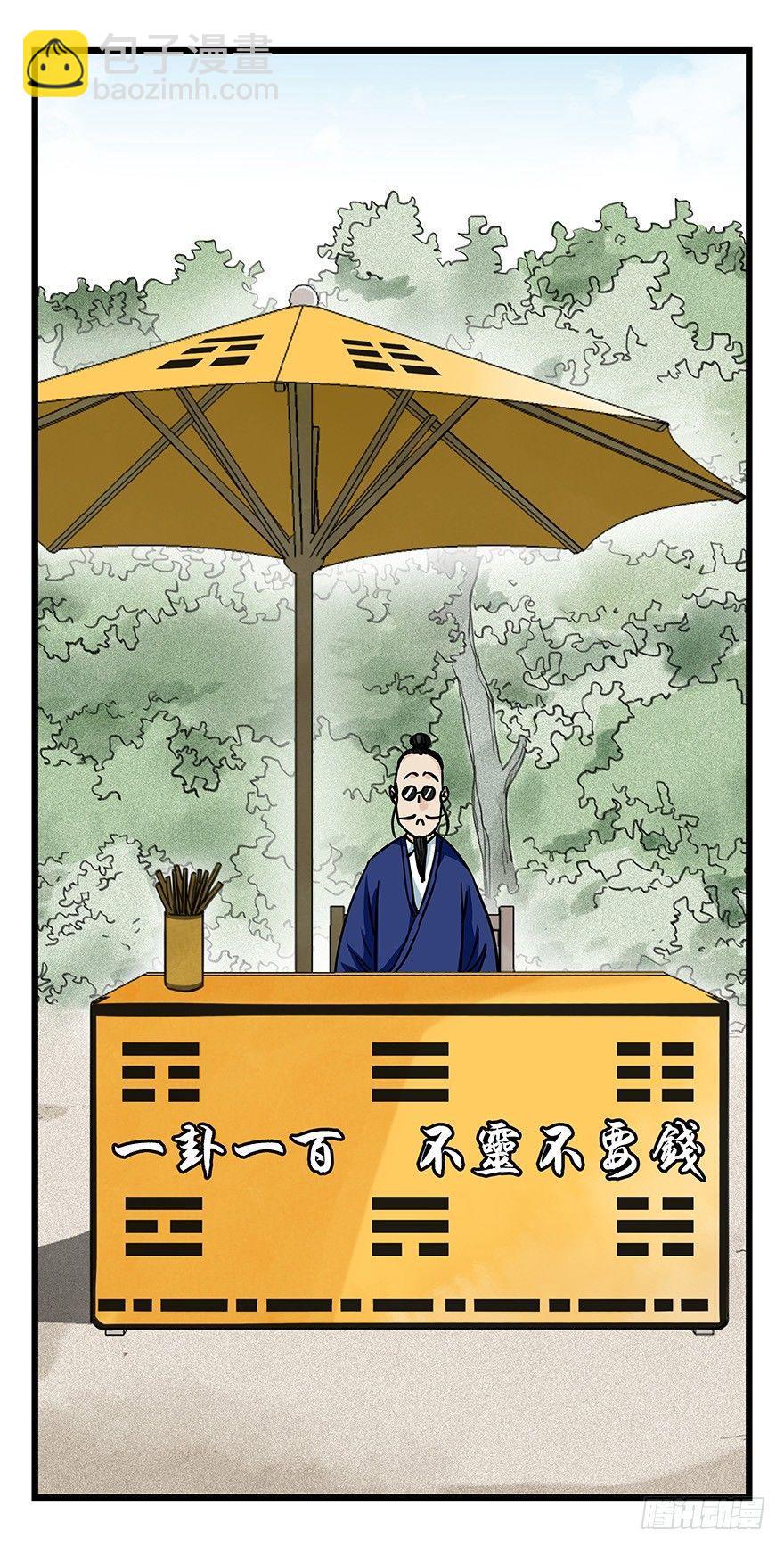 第四十六层（上）5