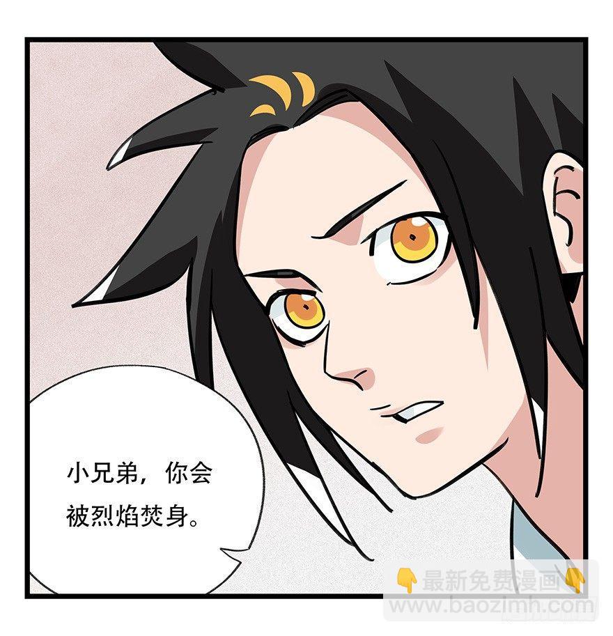 第四十六层（上）51