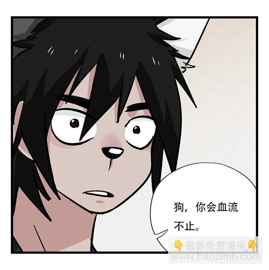 第四十六层（上）52