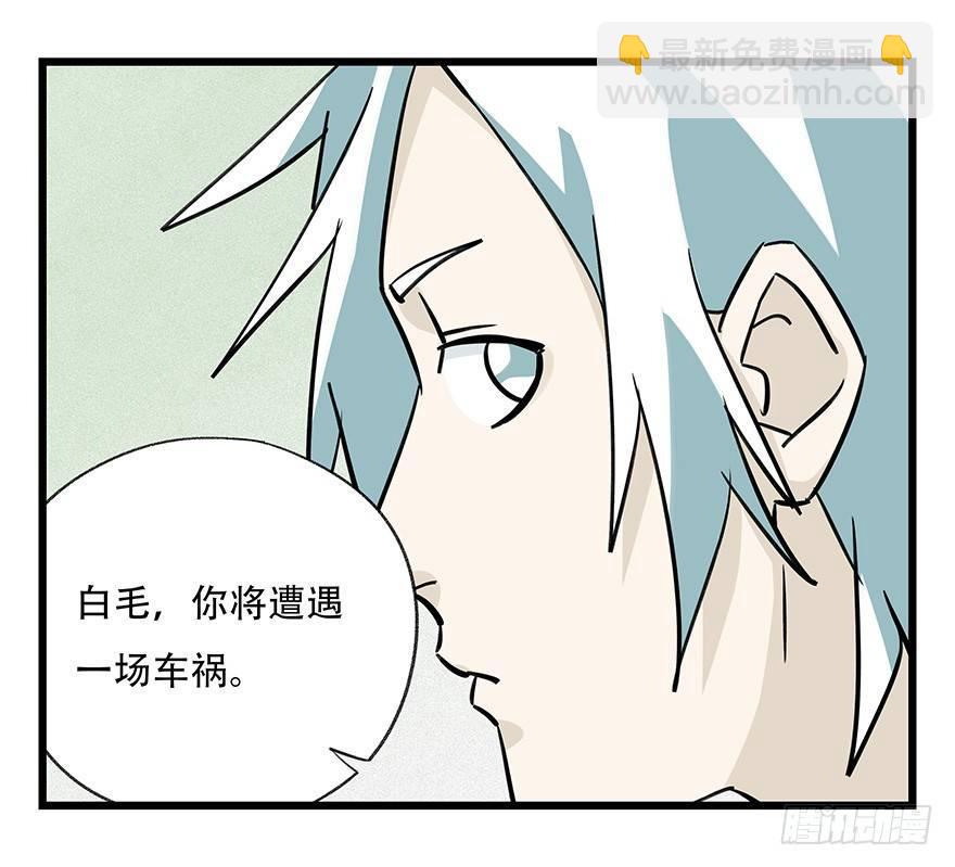 第四十六层（上）53