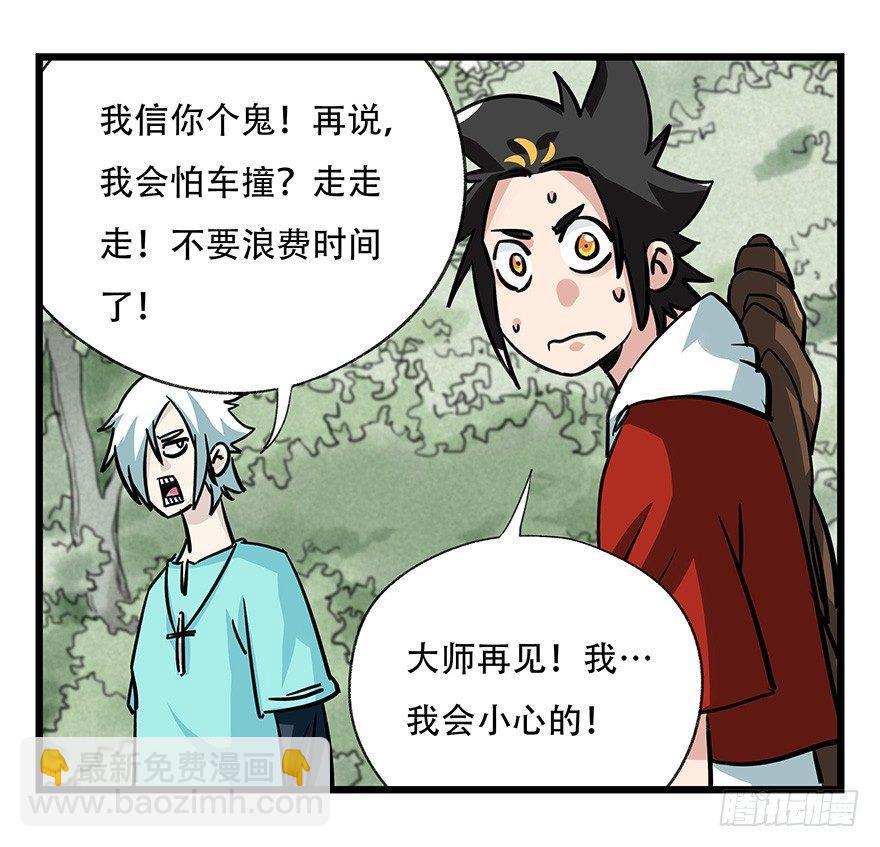 第四十六层（上）55