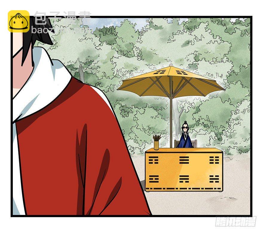 第四十六层（上）56