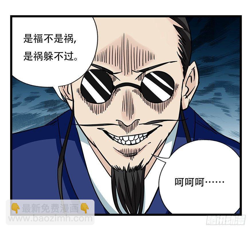 第四十六层（上）57