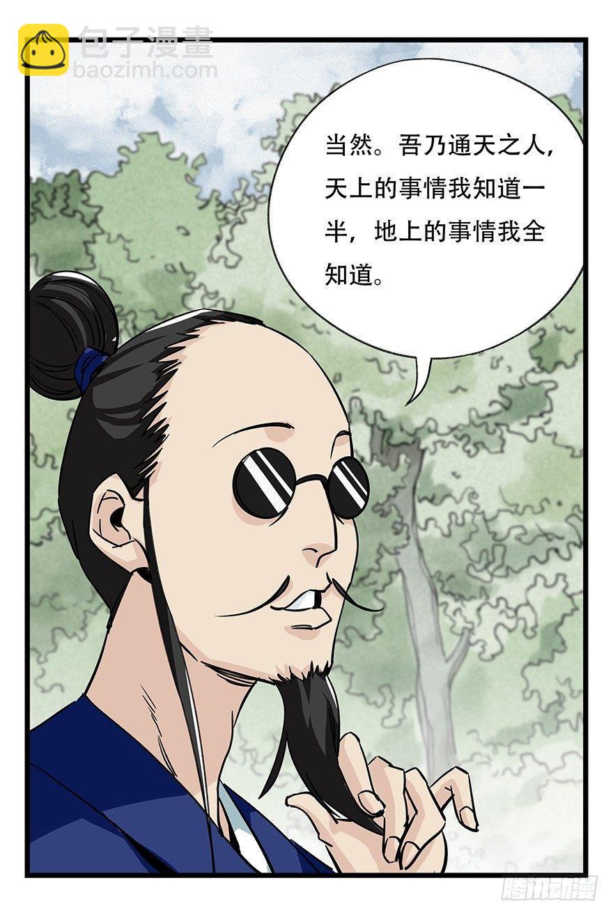 第四十六层（上）7