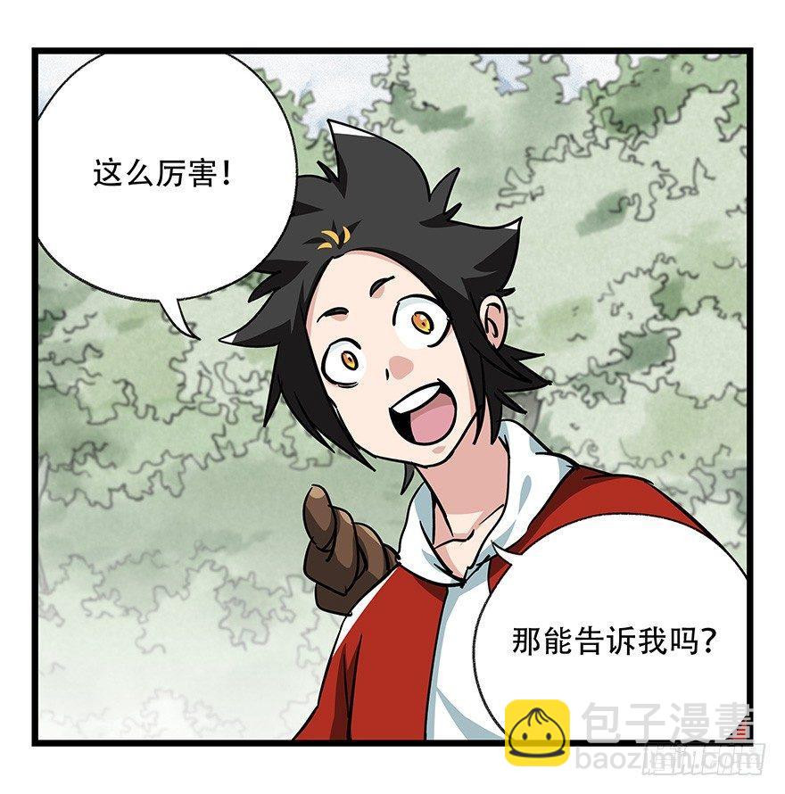 第四十六层（上）8