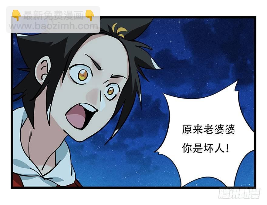 第四十六层（下）1