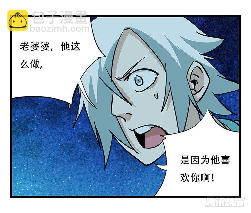 第四十六层（下）14