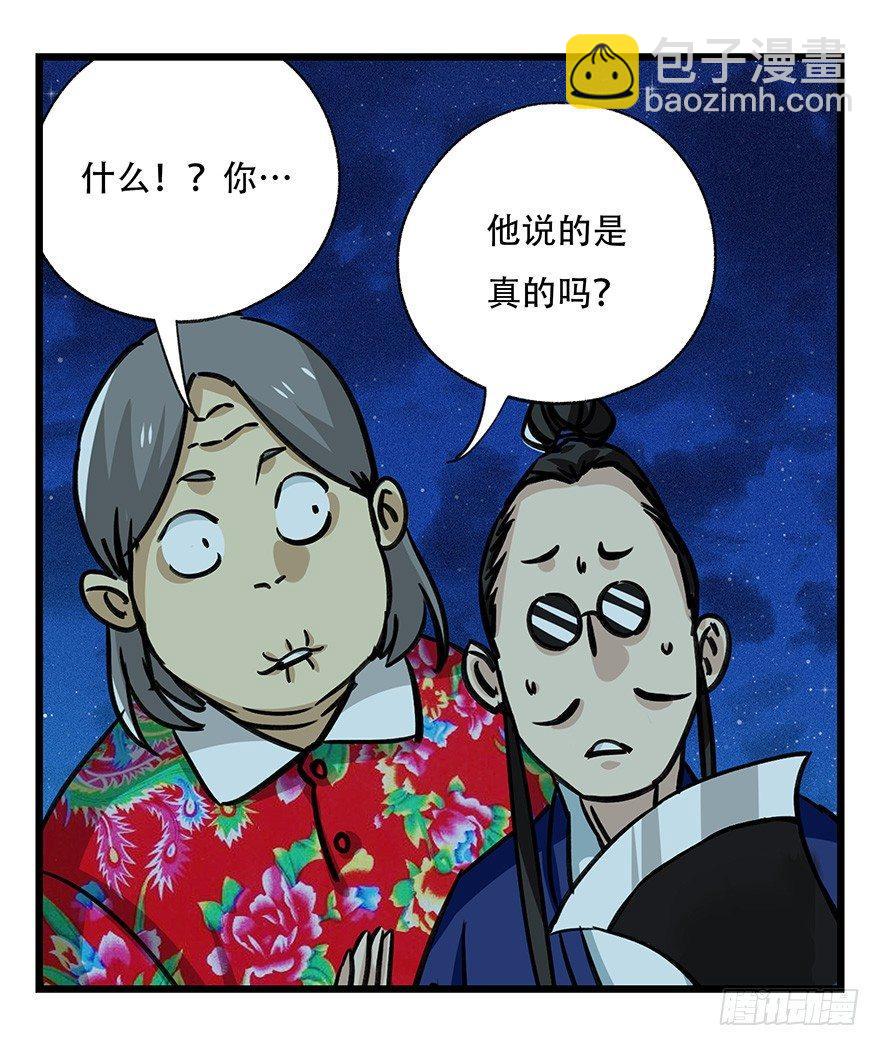 第四十六层（下）15