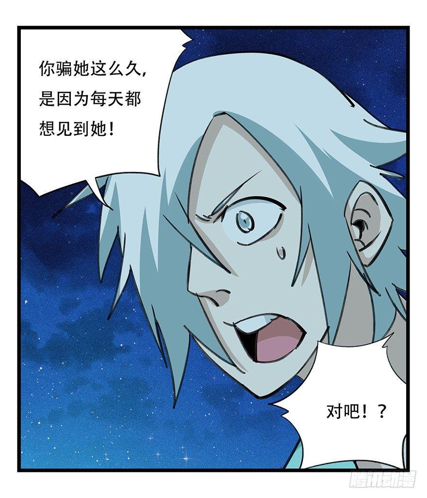 第四十六层（下）17