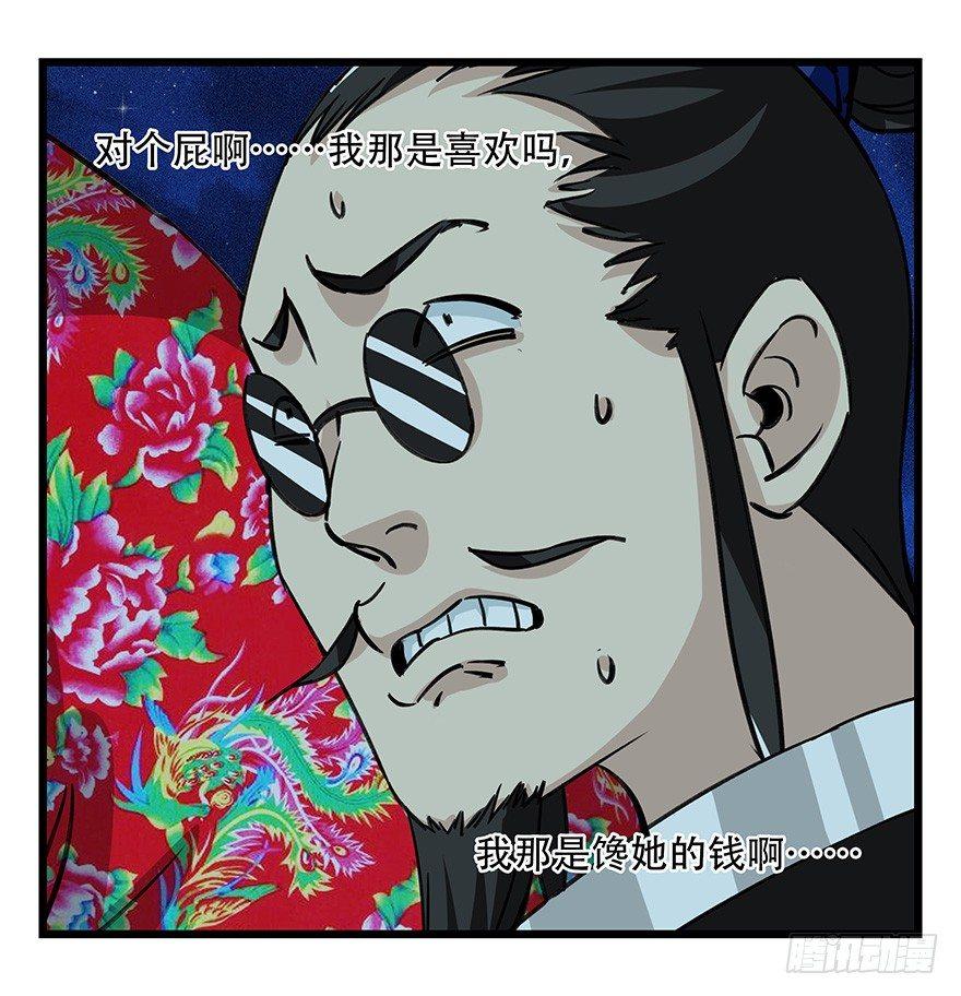 第四十六层（下）18