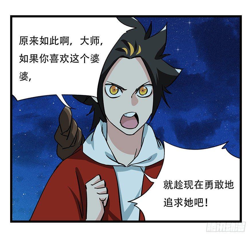 第四十六层（下）19