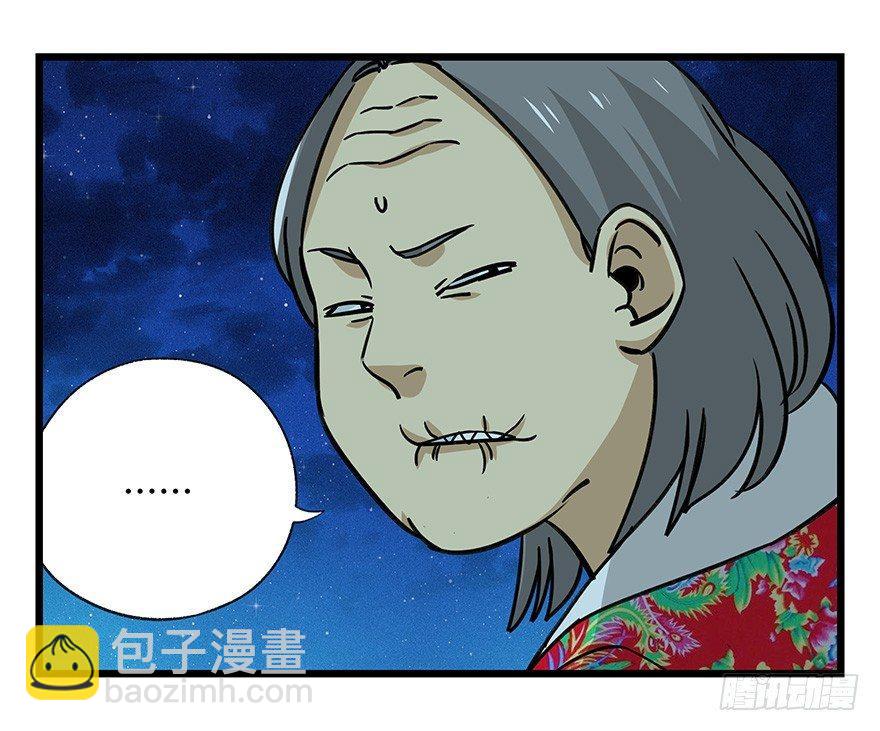第四十六层（下）2