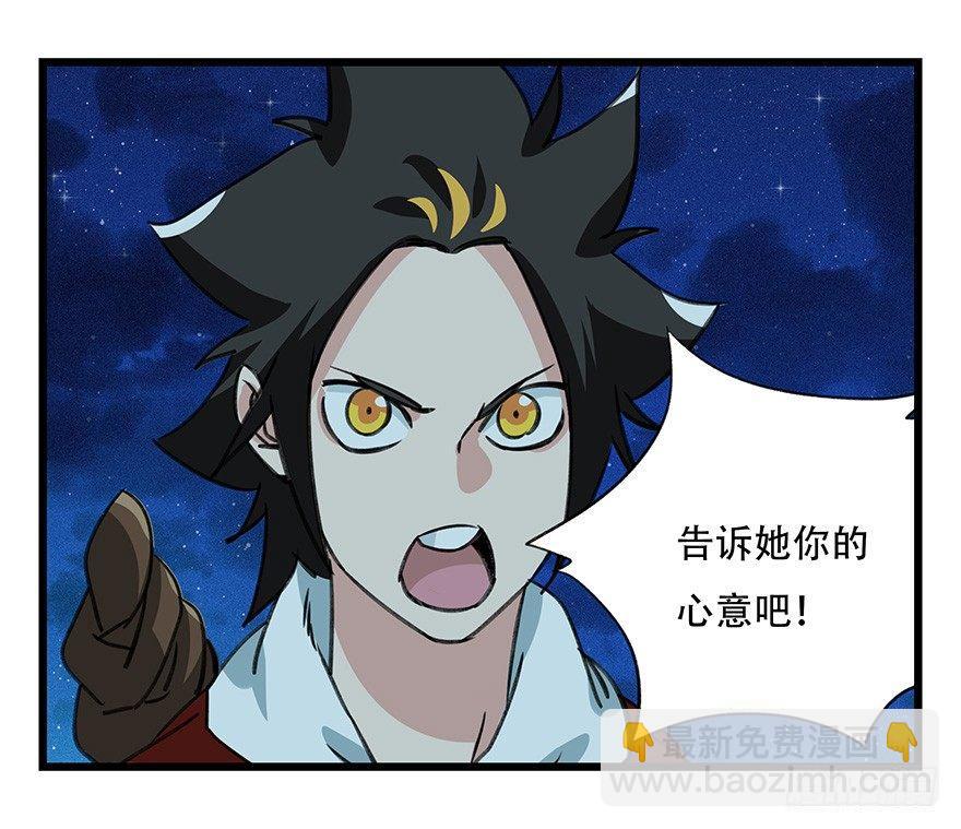 第四十六层（下）20