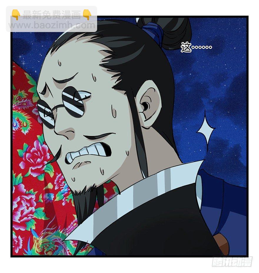 第四十六层（下）21
