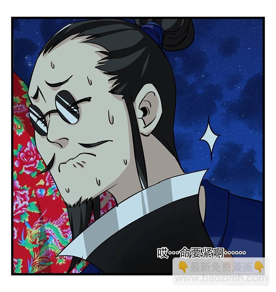 第四十六层（下）22