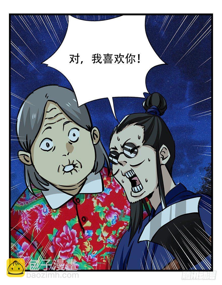 第四十六层（下）23