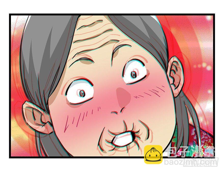 第四十六层（下）24