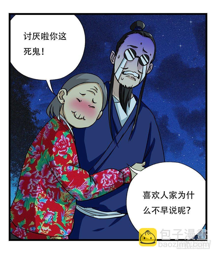 第四十六层（下）26