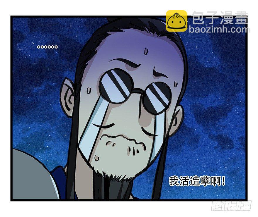 第四十六层（下）27