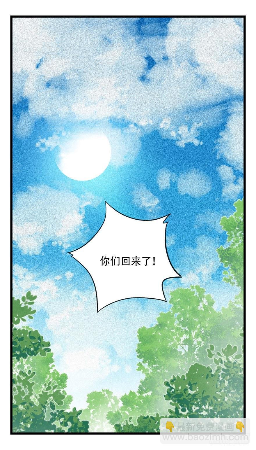 第四十六层（下）28