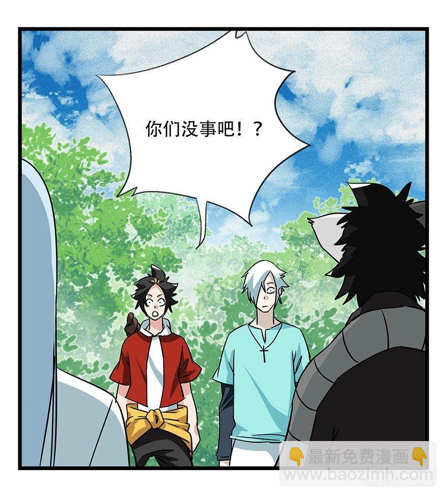 第四十六层（下）29