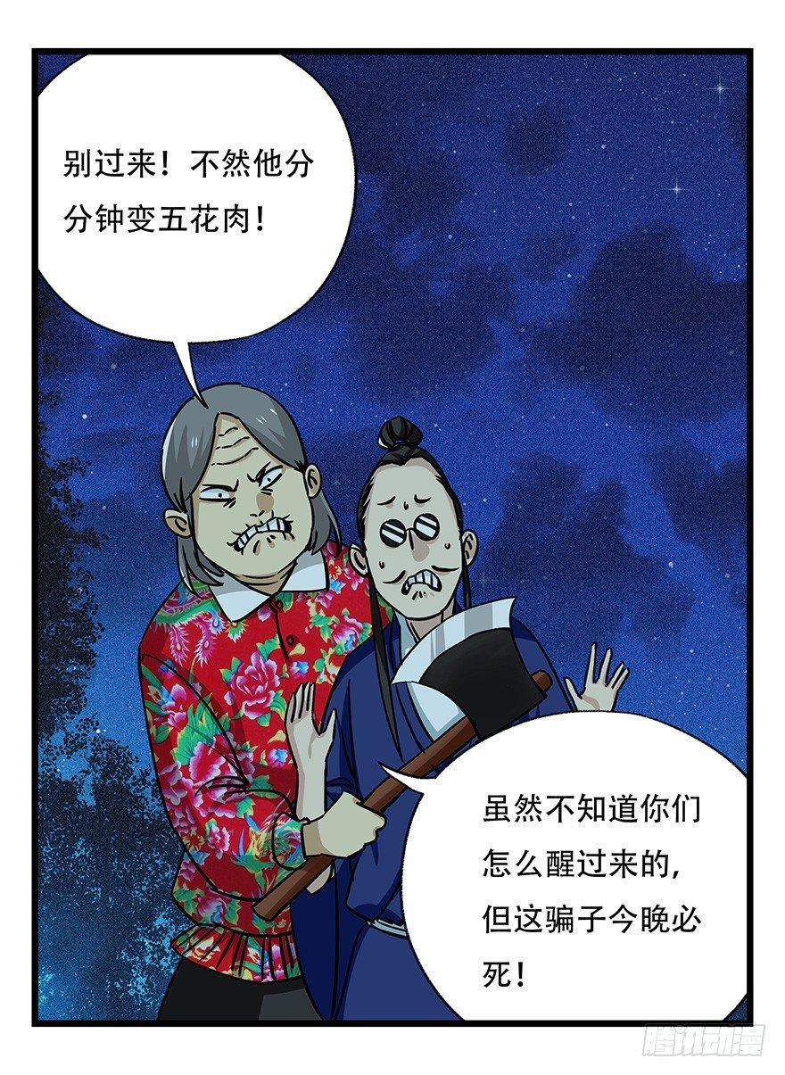 第四十六层（下）3